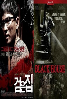 Black House ปริศนาบ้านลึกลับ (2007)