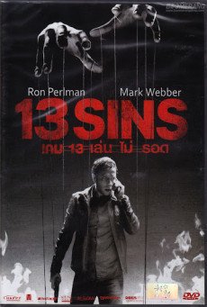 13 Sins เกม 13 เล่น ไม่ รอด
