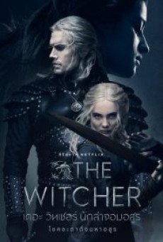 The Witcher Season 3 (2023) เดอะ วิทเชอร์ นักล่าจอมอสูร ซีซั่น 3  NETFLIX