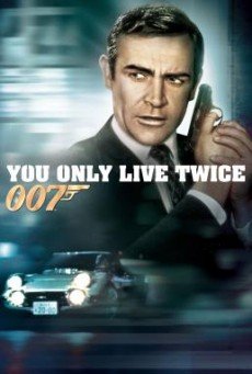 James Bond 007 - You Only Live Twice จอมมหากาฬ 007 (ภาค 5)