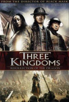 Three Kingdoms Resurrection of the Dragon สามก๊ก ขุนศึกเลือดมังกร