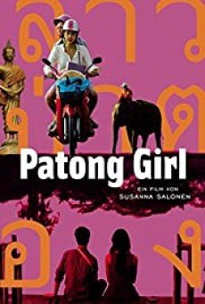 Patong Girl สาวป่าตอง