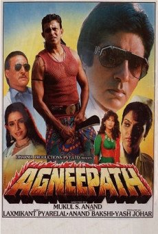 Agneepath ฝังแค้นแรงอาฆาต (1990) บรรยายไทย