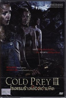 Cold Prey 3 (Fritt vilt III) โรงแรมร้างเชือดอำมหิต