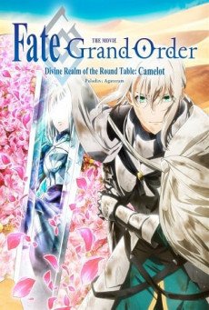 FATE/GRAND ORDER THE MOVIE DIVINE REALM OF THE ROUND TABLE: CAMELOT PALADIN; AGATERAM บรรยายไทย