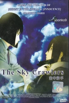 The Sky Crawlers สงครามเหนือเวหา (2008)